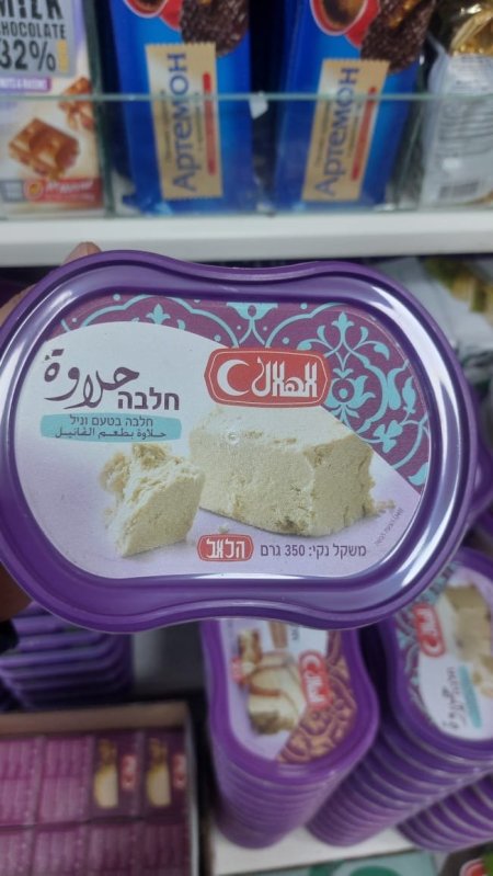 حلاوة بطعم الفانيل (350 غرام) 