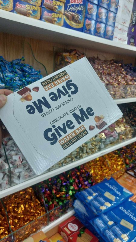 بسكوت give me ( بندق)